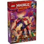 LEGO Ninjago Thunderfang Dragon Of Chaos για 8+ ετών Ετών 668τμχ