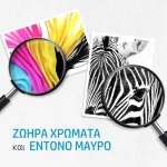 HP 712 Γνήσιο Μελάνι Εκτυπωτή InkJet Ματζέντα (3ED68A) 3ED68A - Image 4
