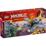 LEGO Ninjago Young Dragon Riyu για 6+ ετών Ετών
