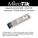 MikroTik Transceiver 1τμχ S-31DLC20D S-31DLC20D - Image 7