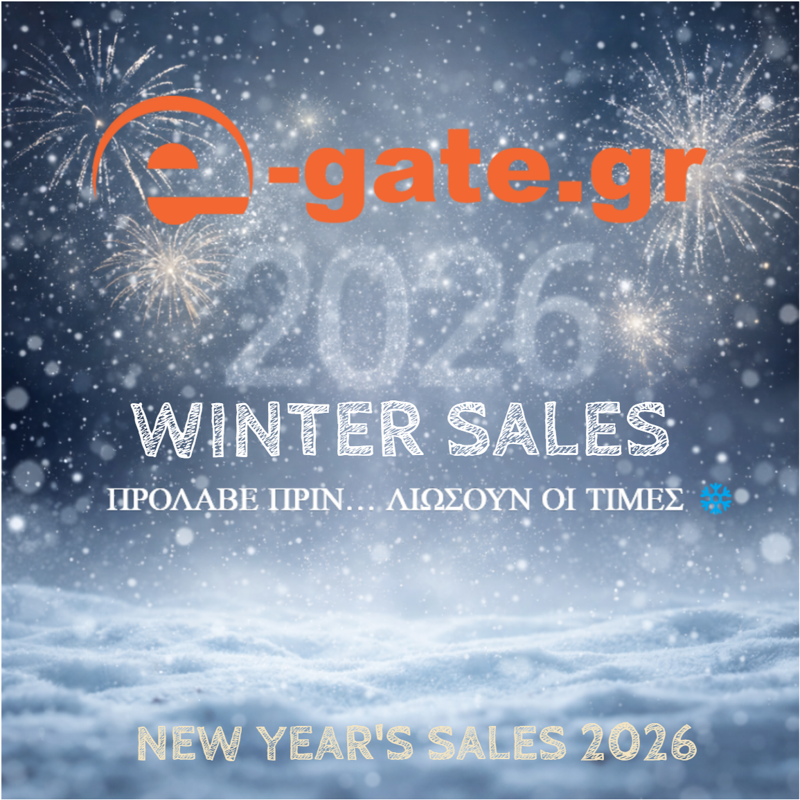 winter sales