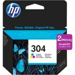 HP 304 Γνήσιο Μελάνι Εκτυπωτή InkJet Πολλαπλό (Color) (N9K05AE) N9K05AE - Image 3