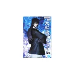 Banpresto Hells Paradise Yamada Asaemon Toma Dxf Figure Φιγούρα 17εκ. - Image 7