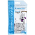 Namco - Bandai Pokemon Φιγούρα 18εκ. - Image 3