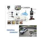 Hikvision DS-2DE3A400BW-DE(F1)(S5) IP Κάμερα Παρακολούθησης Full HD+ 4MP Αδιάβροχη με Αμφίδρομη Επικοινωνία και Φακό 4mm - Image 3