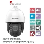 Hikvision DS-2DE7A432IW-AEB (T5) IP Κάμερα Παρακολούθησης Full HD+ 4MP Αδιάβροχη με Ηχείο - Image 2