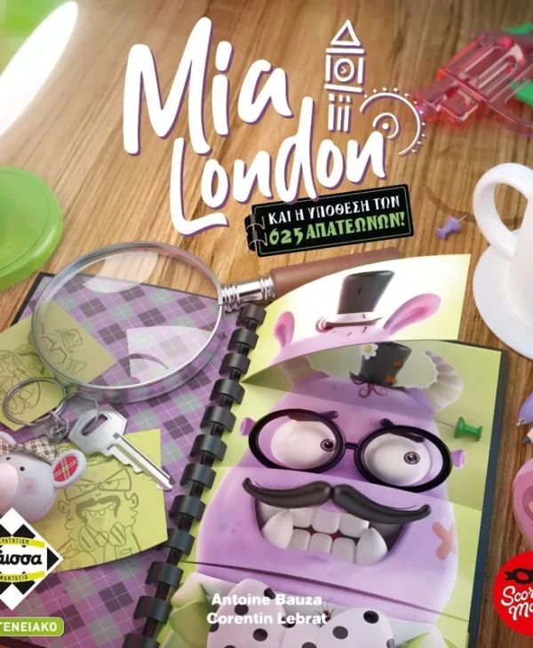 Επιτραπέζιο Παιχνίδι Mia London για 2-4 Παίκτες 5+ Ετών Kaissa