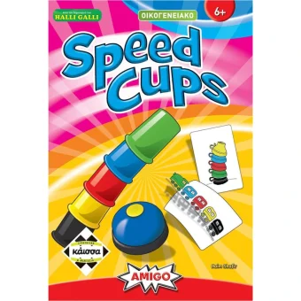Επιτραπέζιο Παιχνίδι Speed Cups 2η Έκδοση για 2-4 Παίκτες 6+ Ετών Kaissa