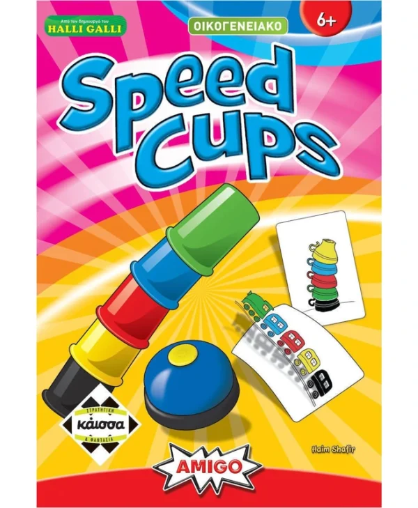 Επιτραπέζιο Παιχνίδι Speed Cups 2η Έκδοση για 2-4 Παίκτες 6+ Ετών Kaissa