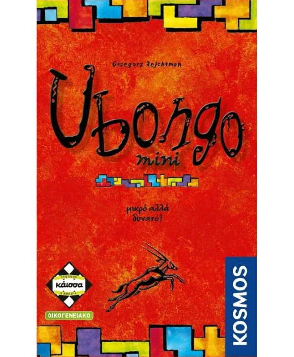 Επιτραπέζιο Παιχνίδι Ubongo Mini Μικρό Αλλά Δυνατό! για 1-4 Παίκτες 8+ Ετών Kaissa