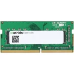 Mushkin Essentials DDR4 με Module 1x16GB και Ταχύτητα 3200 για Laptop