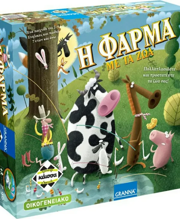 Επιτραπέζιο Παιχνίδι Η Φάρμα με τα Ζώα για 2-4 Παίκτες 7+ Ετών Kaissa