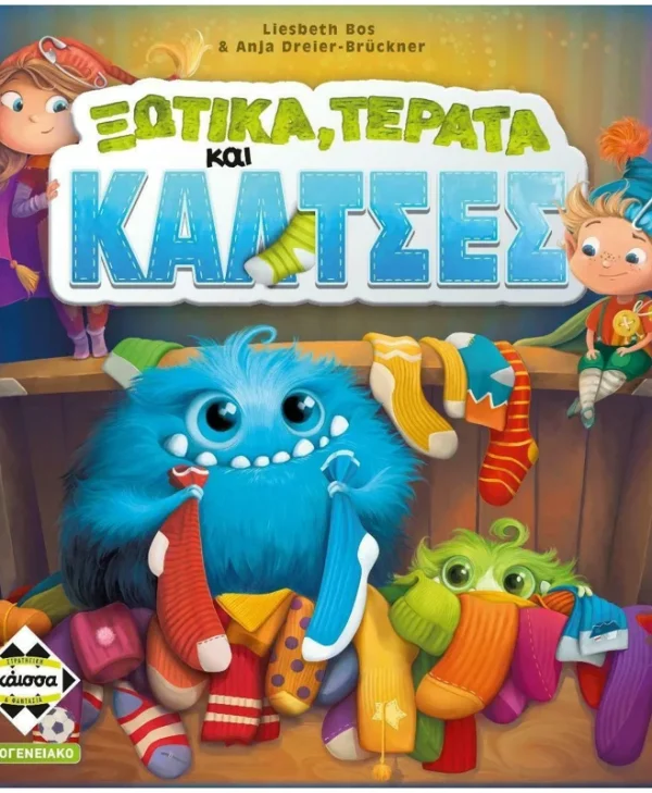 Επιτραπέζιο Παιχνίδι Ξωτικά, Τέρατα Κάλτσες για 2-4 Παίκτες 6+ Ετών Kaissa