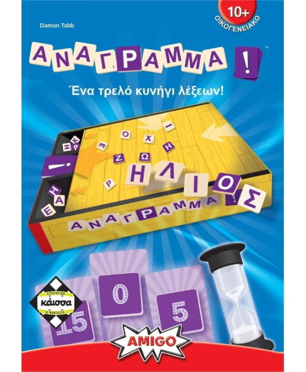 Επιτραπέζιο Παιχνίδι Ανάγραμμα για 2-4 Παίκτες 10+ Ετών Kaissa