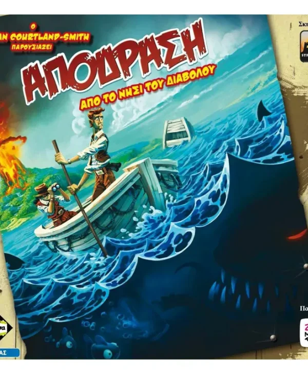 Επιτραπέζιο Παιχνίδι Απόδραση από το Νησί Του Διαβόλου για 2-4 Παίκτες 8+ Ετών Kaissa