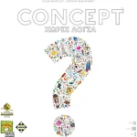 Επιτραπέζιο Παιχνίδι Concept: Χωρίς Λόγια για 2+ Παίκτες 10+ Ετών Kaissa - Image 2
