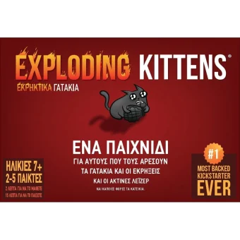 Επιτραπέζιο Παιχνίδι Εκρηκτικά Γατάκια για 2-5 Παίκτες 7+ Ετών Kaissa
