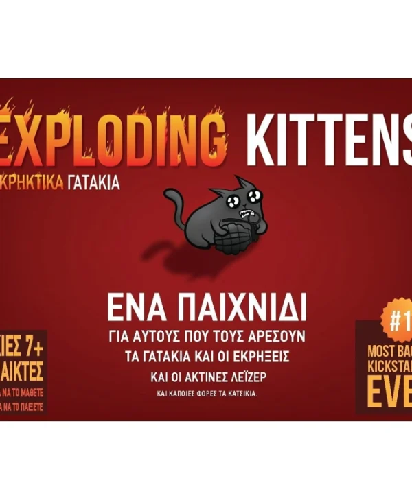 Επιτραπέζιο Παιχνίδι Εκρηκτικά Γατάκια για 2-5 Παίκτες 7+ Ετών Kaissa