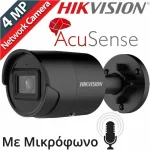 Hikvision DS-2CD2043G2-IU IP Κάμερα Παρακολούθησης Full HD+ 4MP Αδιάβροχη με Μικρόφωνο και Φακό 2.8mm - Image 2