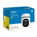 TP-LINK TC41 v1 IP Κάμερα Παρακολούθησης Wi-Fi Full HD+ 3MP Αδιάβροχη με Αμφίδρομη Επικοινωνία και Φακό 3.9mm TC41 - Image 7