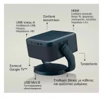 Epson EF-22N Mini Projector 3LCD Full HD Laser με Wi-Fi και Ενσωματωμένα Ηχεία - Image 4