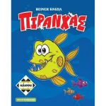 Επιτραπέζιο Παιχνίδι Πιράνχας 8+ Ετών Kaissa