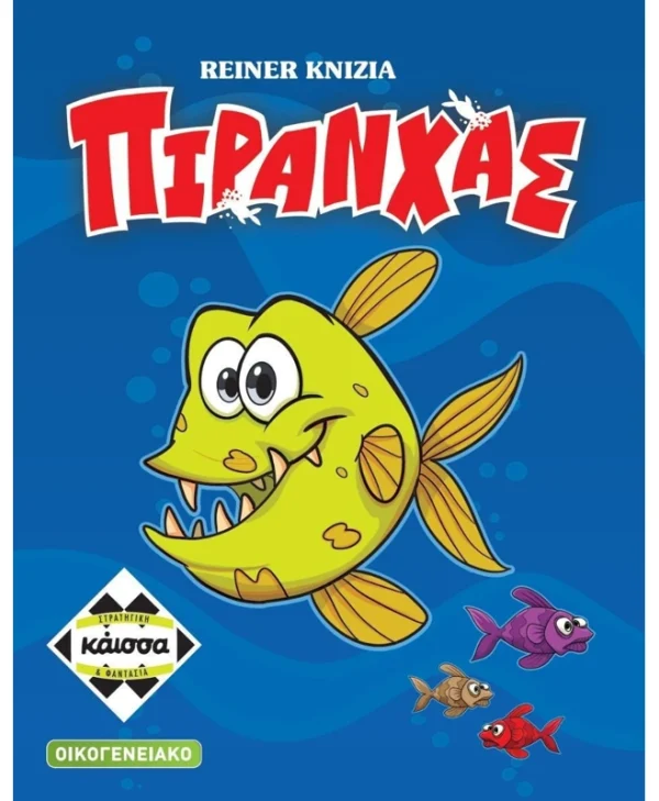 Επιτραπέζιο Παιχνίδι Πιράνχας 8+ Ετών Kaissa