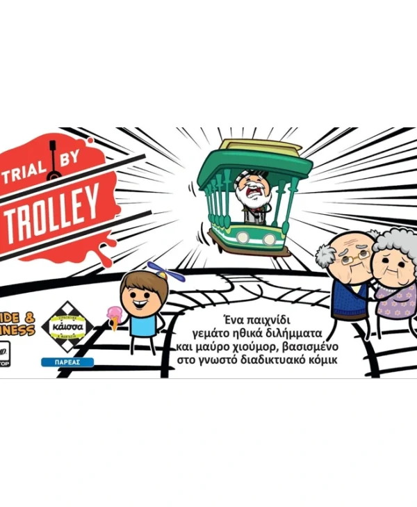 Επιτραπέζιο Παιχνίδι Trial By Trolley (Ελληνική Έκδοση) για 3+ Παίκτες 18+ Ετών Kaissa