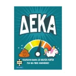 Επιτραπέζιο Παιχνίδι Top Ten για 4-9 Παίκτες 12+ Ετών Kaissa - Image 2