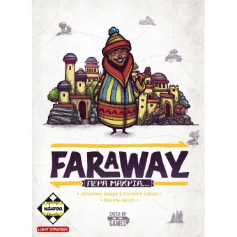 Επιτραπέζιο Παιχνίδι Faraway – Πέρα Μακριά… Kaissa