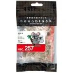 Bandai Nanoblock Animal Koala Building Block Figure Nbc257 - Image 2
