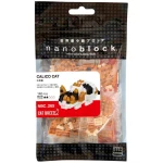 Bandai Nanoblock Animal Calicot Cat Building Block Figure Nbc265 - Image 4