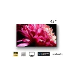 Sony FW-43EZ20L Public Display LED 4K UHD 43" HDR FW-43EZ20L - Image 3
