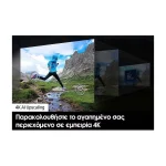 Samsung Smart Τηλεόραση 85" 4K UHD QLED Q80D HDR (2024) QE85Q80DATXXH - Image 8