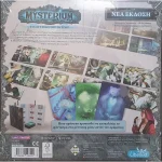 Επιτραπέζιο Παιχνίδι Mysterium για 3-7 Παίκτες 10+ Ετών Kaissa - Image 3