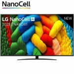 LG Smart Τηλεόραση 65" 4K UHD LED NanoCell AI NANO81 HDR (2025) 65NANO81A6A