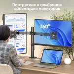 Onkron Βάση Γραφείου για 2 Οθόνες έως 32" (D221E-B) D221E-B - Image 4