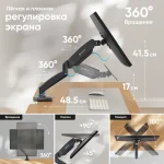 Onkron Βάση Γραφείου Οθόνης έως 32" με Βραχίονα (G80-B) G80-B - Image 2