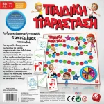 Επιτραπέζιο Παιχνίδι Παιδική Παράσταση για 2-6 Παίκτες 3+ Ετών AS 1040-24032 - Image 4