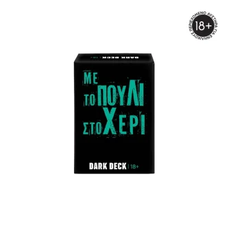 Επιτραπέζιο Παιχνίδι Dark Deck: Με Το Πουλί Στο Χέρι (μόνο Για Ενηλίκους 18+) για 2-12 Παίκτες 18+ Ετών AS 1040-25203
