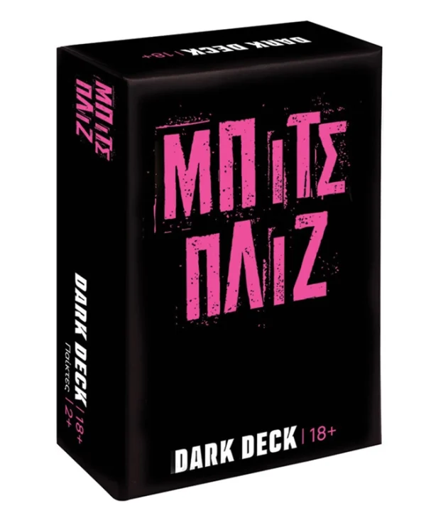 Επιτραπέζιο Παιχνίδι Dark Deck: Μπιτς Πλιζ για 2+ Παίκτες 18+ Ετών AS 1040-25205