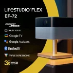 Epson Lifestudio Flex EF-72 V11HB76640 Projector 3LCD Λάμπας LED με Wi-Fi και Ενσωματωμένα Ηχεία 100663627 - Image 7
