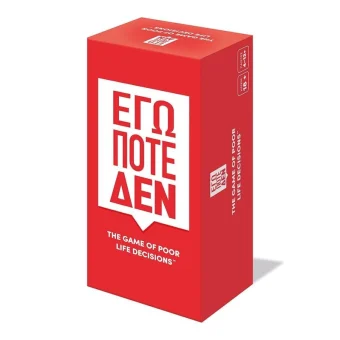 Επιτραπέζιο Παιχνίδι Εγώ Ποτέ Δεν για 4+ Παίκτες 18+ Ετών AS 1040-24501