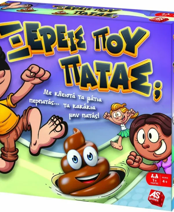 Επιτραπέζιο Παιχνίδι Ξέρεις Που Πατάς; για 1+ Παίκτες 4+ Ετών AS 1040-20027