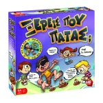 Επιτραπέζιο Παιχνίδι Ξέρεις Που Πατάς; για 1+ Παίκτες 4+ Ετών AS 1040-20027 - Image 2