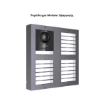 Hikvision Ds-kd8003-ime1 Μπουτονιέρα για Θυροτηλέφωνο 2210057 - Image 6