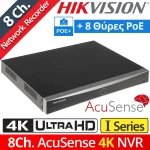 Hikvision DS-7608NXI-I2/8P/S(E) Καταγραφικό NVR 8 Καναλιών με Ανάλυση 4K 42072 - Image 3