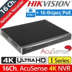 Hikvision DS-7616NXI-I2/16P/S(E) Καταγραφικό NVR με Ανάλυση 4K 2315171 - Image 2