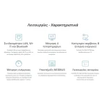 Shelly Αναλυτής Ενέργειας Ηλεκτρολογικού Πίνακα SHELLYPRO3EM3CT63 SHELLY_PRO_3EM_3CT63 - Image 9