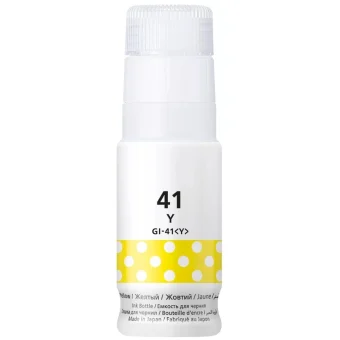 Canon Συμβατό Μελάνι Εκτυπωτή InkJet Canon 70ml Κίτρινο 1τμχ AC-G41Y